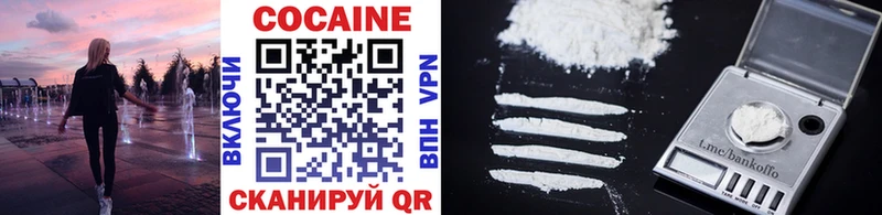 Магазины продажи наркотиков Лодейное Поле COCAIN  Бутират  Вейп ТГК  A-PVP  Гашиш 