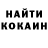 КЕТАМИН VHQ Splixez