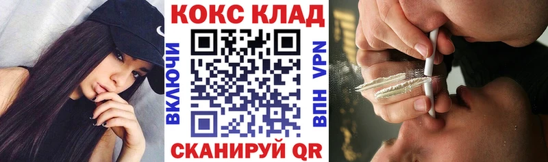 COCAIN 98%  купить наркотики сайты  Лодейное Поле 