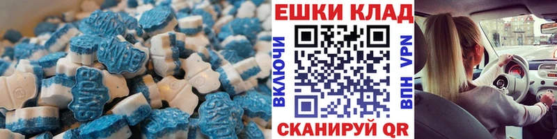 kraken ССЫЛКА  Лодейное Поле  Ecstasy XTC  купить закладку 