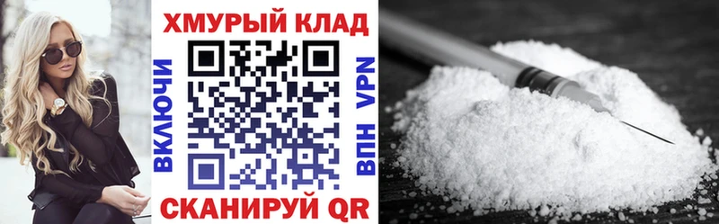 гидра онион  наркота  Лодейное Поле  ГЕРОИН Heroin 