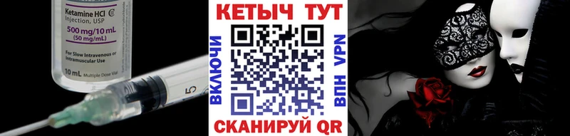 Кетамин ketamine  Лодейное Поле 