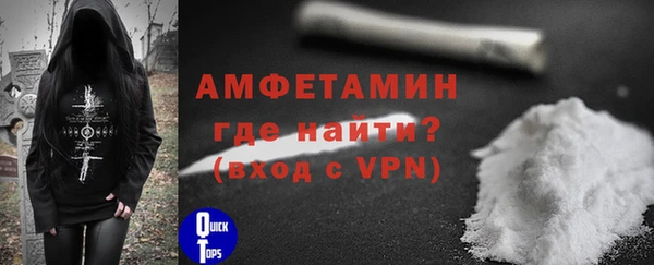 стафф Верхнеуральск
