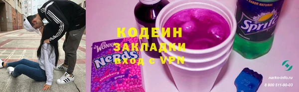 стафф Верхнеуральск