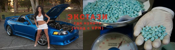 стафф Верхнеуральск
