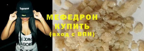 амфетамин Верхний Тагил