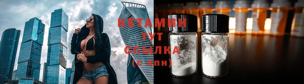 амфетамин Верхний Тагил