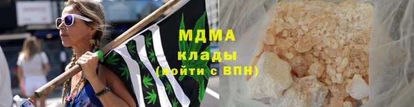 стафф Верхнеуральск