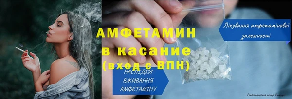 амфетамин Верхний Тагил