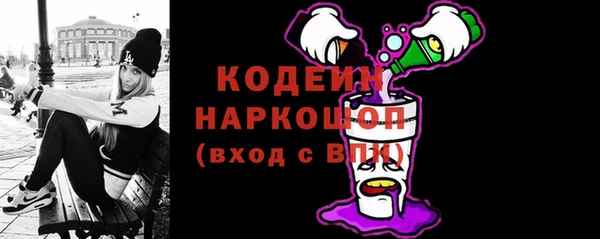 стафф Верхнеуральск