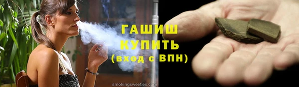 стафф Верхнеуральск