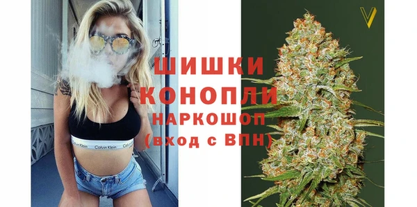 стафф Верхнеуральск