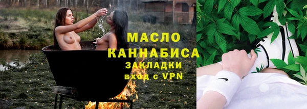 шишки Верея