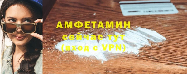 стафф Верхнеуральск
