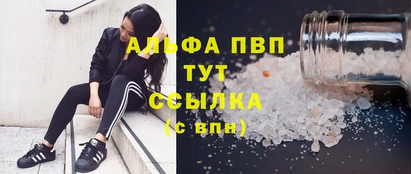 стафф Верхнеуральск