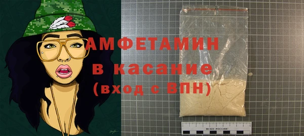 амфетамин Верхний Тагил