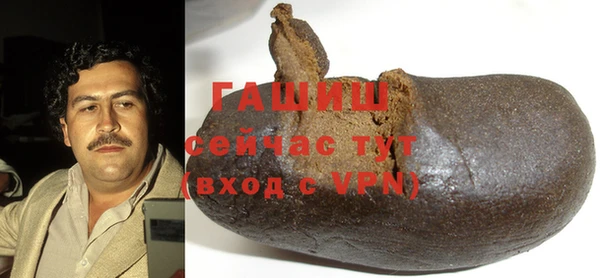 стафф Верхнеуральск