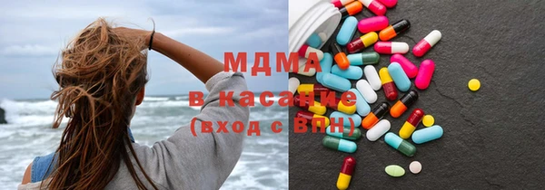 стафф Верхнеуральск