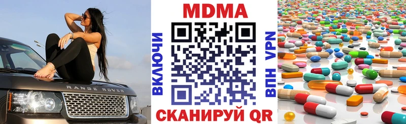 МДМА Molly  Лодейное Поле 