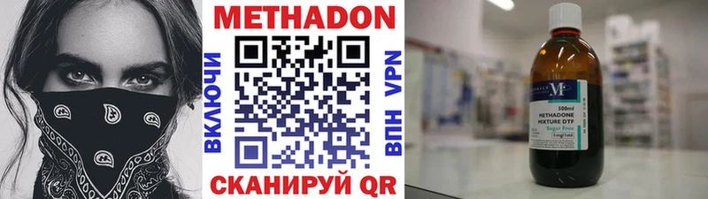 Метадон VHQ  Лодейное Поле 