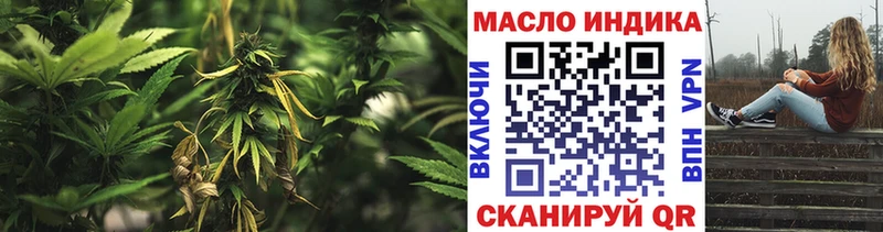 Дистиллят ТГК жижа  купить наркотик  Лодейное Поле 