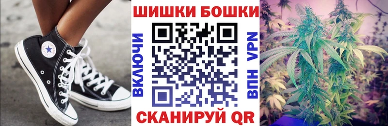 купить наркоту  Лодейное Поле  Бошки марихуана VHQ 